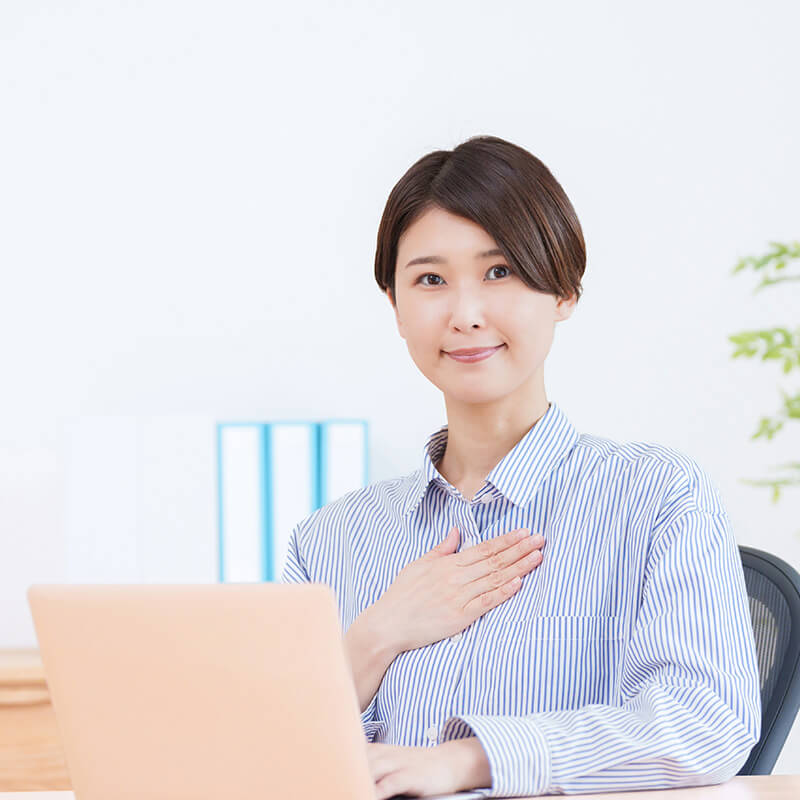 プライバシーを守る安心の取引